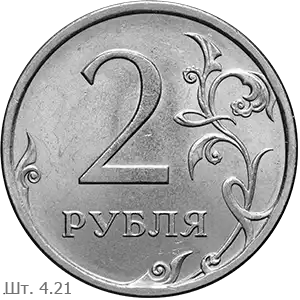 4.21