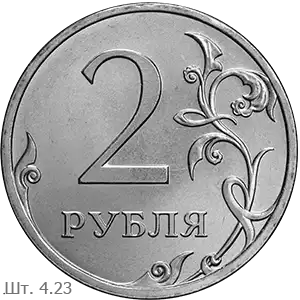 4.23