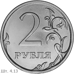 5-4.13