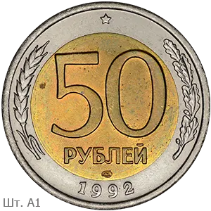 1992-1
