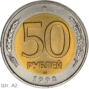1992-2