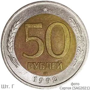1992-5