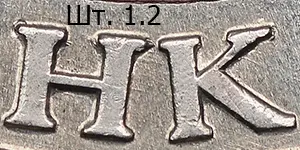 1.2-1