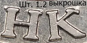 1.2-4