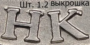 1.2-5