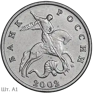 2002_1