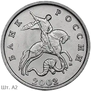 2002_2
