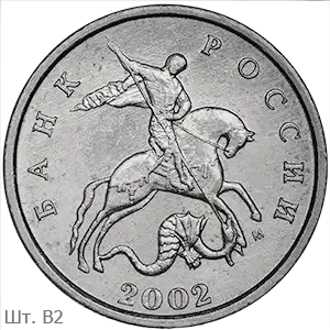 2002_5