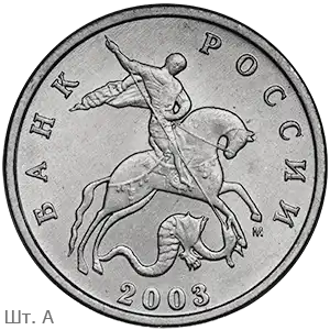 2003_1