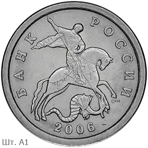2006_1