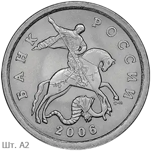 2006_2