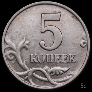 5c