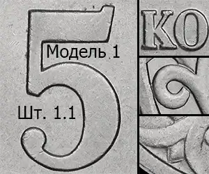 m1.1