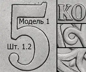 m1.2