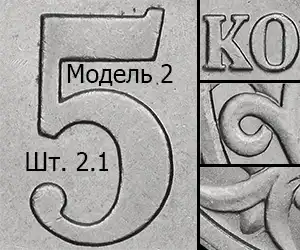 m2.1
