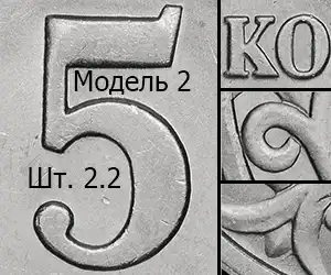 m2.2