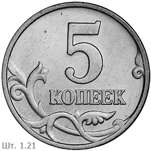 1.21
