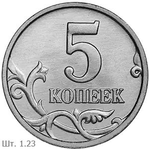 1.23