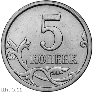 5.11
