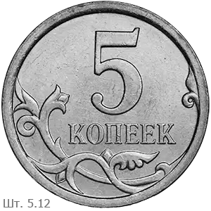 5.12