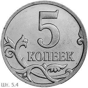 5.4
