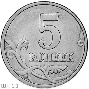 1.1