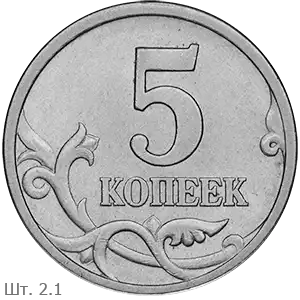 2.1