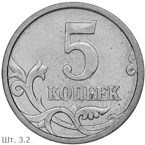 3.2