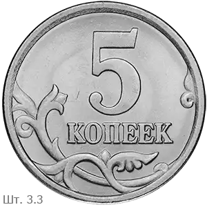 3.3