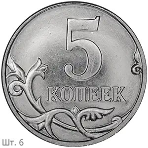 6