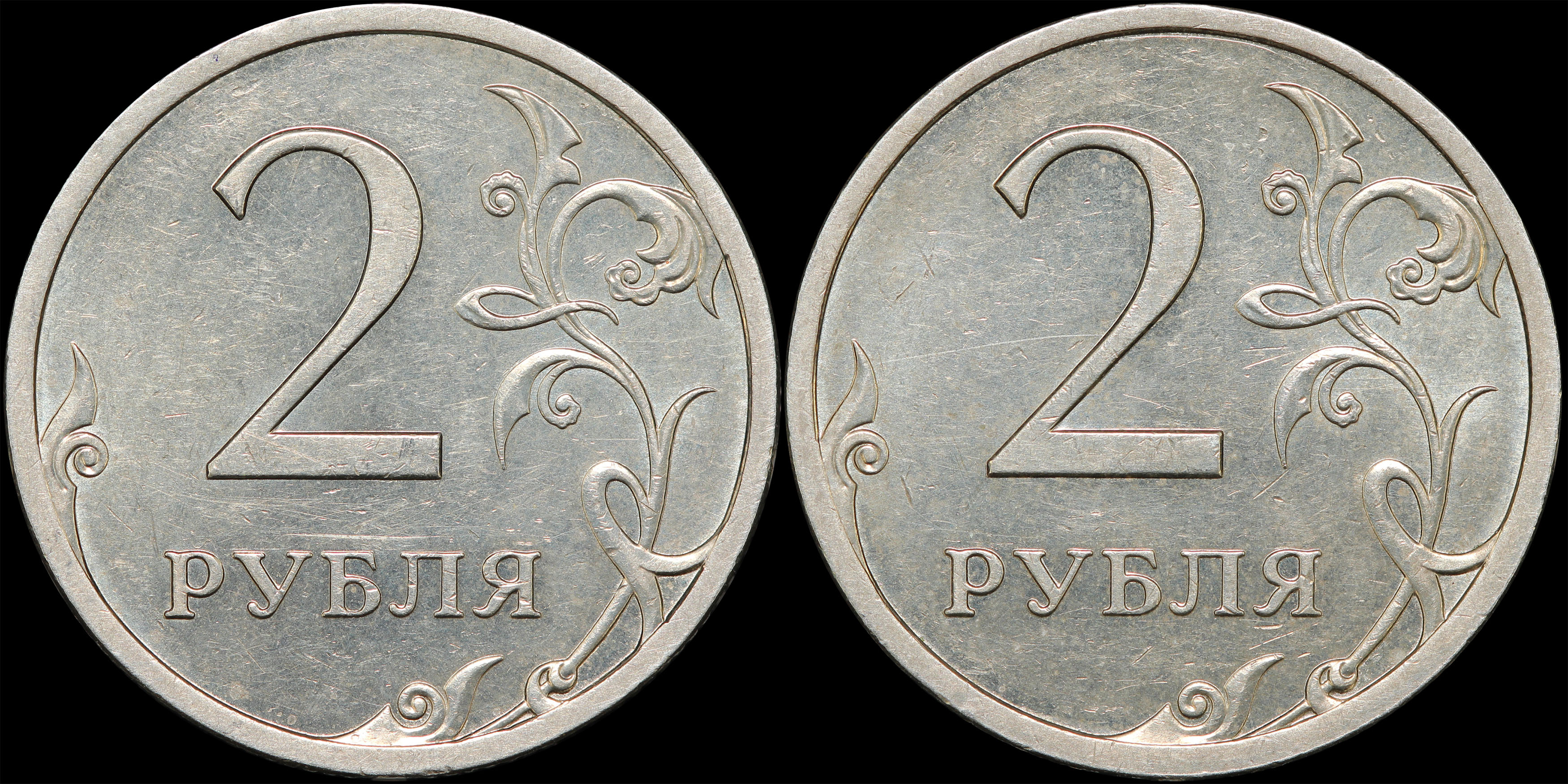 5 рублей спб