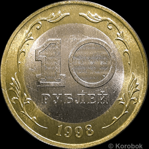 10r98r