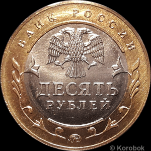 10r99a3