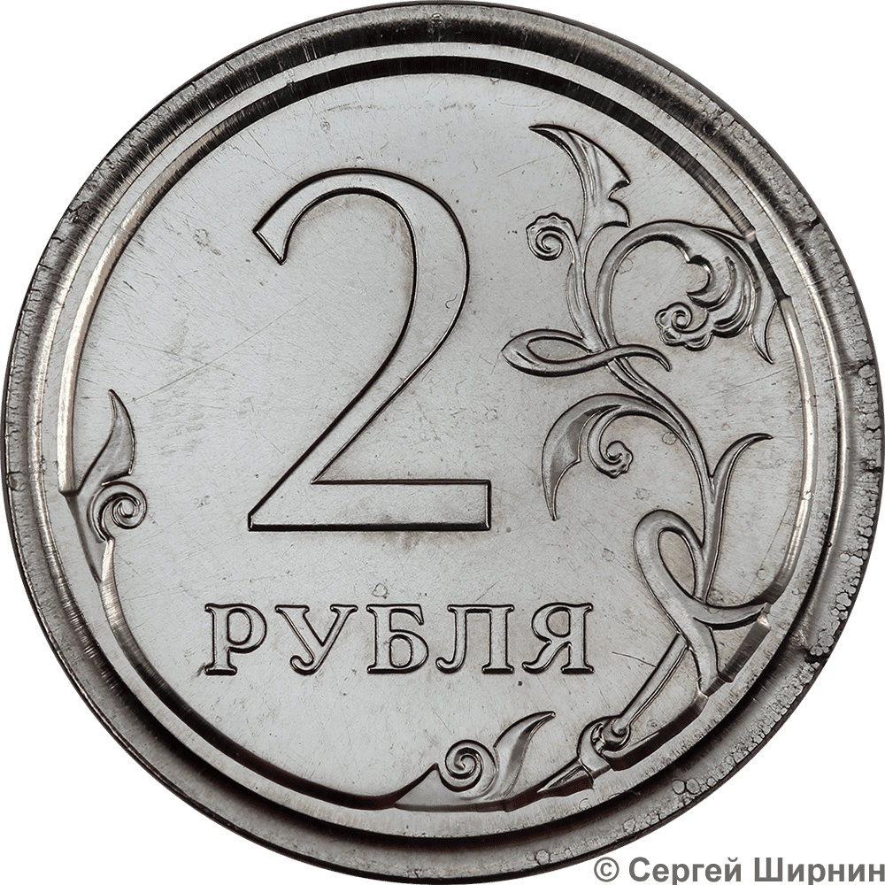5 рублей рисунок