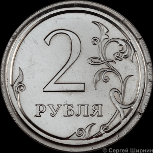 2р12p2